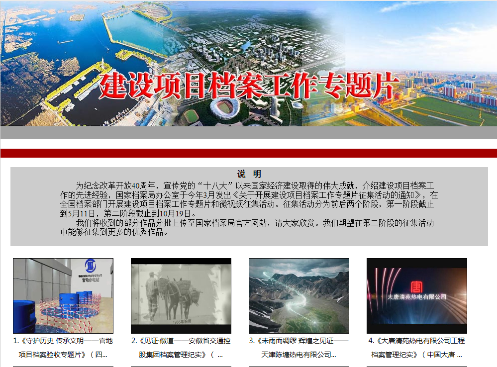 QQ圖片20181024151356.png