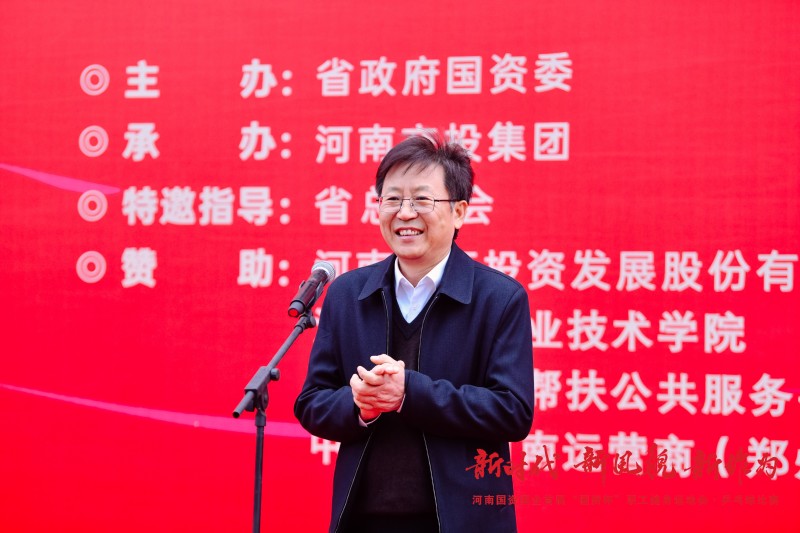 國(guó)資委黨委委員、副主任劉孟連宣布比賽開始.jpg
